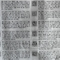 '20일 오늘의 운세' 글에 포함된 이미지
