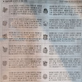 '15일 오늘의운세' 글에 포함된 이미지