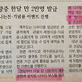 '추석연휴에 뿌리 방문' 글에 포함된 이미지