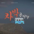 '24일 오늘의영상' 글에 포함된 이미지