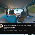 '텅빈님 영상올라왔어' 글에 포함된 이미지
