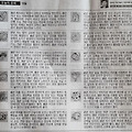 '19일 오늘의운세' 글에 포함된 이미지