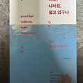'도서포인트로 책을 고' 글에 포함된 이미지