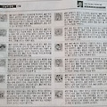 '22일 오늘의운세' 글에 포함된 이미지