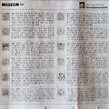 '29일 오늘의운세' 글에 포함된 이미지