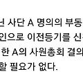 댓글 첨부 이미지