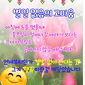 댓글 첨부 이미지