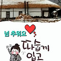 댓글 첨부 이미지