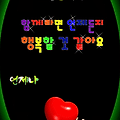 댓글 첨부 이미지