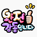 댓글 첨부 이미지