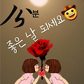 댓글 첨부 이미지