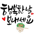 댓글 첨부 이미지
