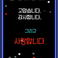 댓글 첨부 이미지