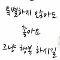 댓글 첨부 이미지