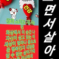 댓글 첨부 이미지
