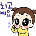 댓글 첨부 이미지