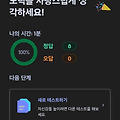 댓글 첨부 이미지