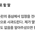 'https://n.news.naver' 글에 포함된 이미지