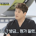 '동공지진 배우님ㅋㅋ' 글에 포함된 이미지