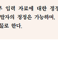 댓글 첨부 이미지