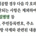 댓글 첨부 이미지