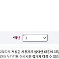 댓글 첨부 이미지