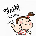 댓글 첨부 이미지