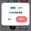 댓글 첨부 이미지