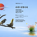댓글 첨부 이미지
