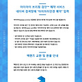 댓글 첨부 이미지