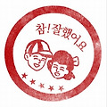 댓글 첨부 이미지