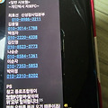 댓글 첨부 이미지