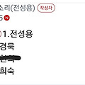 댓글 첨부 이미지