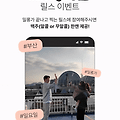 댓글 첨부 이미지