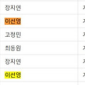 댓글 첨부 이미지