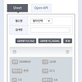 댓글 첨부 이미지