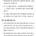 댓글 첨부 이미지