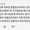 댓글 첨부 이미지