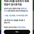 댓글 첨부 이미지