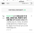 댓글 첨부 이미지