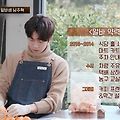 '쭈모닝~ 울 쭈배우 이' 글에 포함된 이미지