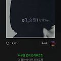 '쭤기 애창곡 기다림 ' 글에 포함된 이미지