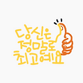 댓글 첨부 이미지