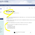 댓글 첨부 이미지