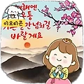 댓글 첨부 이미지