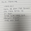 댓글 첨부 이미지