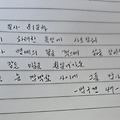 댓글 첨부 이미지
