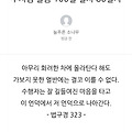 댓글 첨부 이미지