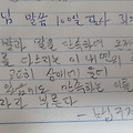 댓글 첨부 이미지