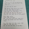 댓글 첨부 이미지
